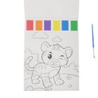 Smiki, magiczna kolorowanka wodna z pędzelkiem, zwierzęta