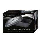 Starke Pro, Hector, brytfanna aluminiowa 2w1 z pokrywką, 7,5 L