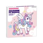 Starpak, Painting by numbers, Unicorn, 20-20 cm