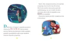 Stitch. Moje pierwsze bajki o byciu razem
