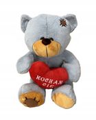 Sun-Day, Miś Kocham Cię, maskotka, 30 cm, 1 szt.