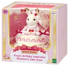Sylvanian Families, 40th Anniversary, Freya w truskawkowej sukni, figurka urodzinowa, 5847