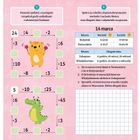 Wesoła matematyka. Ćwiczenia z naklejkami. Klasa 3