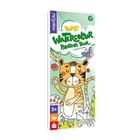 Zwierzątka. Kolorowanka kieszonkowa wodna