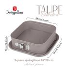 Berlinger Haus, forma tytanowa, taupe, 28-28 cm