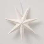 Boltze Home, Kassina, ozdobna gwiazda bambusowa na okno, 20 cm