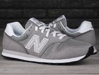 Buty sportowe męskie, szare, New Balance