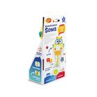 Dumel, Sowa, grzechotka z gryzakiem