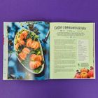 Harry Potter. Oficjalna księga magicznych wypieków. Harry Potter