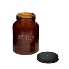 Homla, Claubee, My Tea, pojemnik, 1l