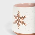 Homla, Combes, kubek, kremowy ze śnieżynką i różowym środkiem, 0,6l