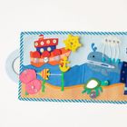 Jolly Designs. Magiczna Ryba. Tablica manipulacyjna. Książeczka sensoryczna