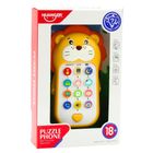 Lean Toys, telefon, zabawka interaktywna, lew