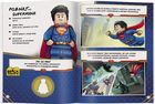 LEGO DC Comics Super Heroes. Superman rusza na pomoc + figurka