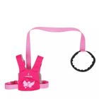 LittleLife, szelki bezpieczeństwa, Motyl