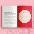 Mamo, naucz mnie swoich przepisów