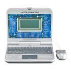 Smily Play, Edukacyjny Laptop Dwujęzyczny, zabawka interaktywna