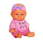 Smily Play, Julka, lalka bobas w nosidełku