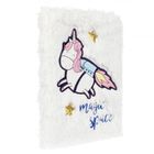 Starpak, notes pluszowy A5, Unicorn Space, 1 szt.