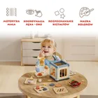 Topbright, Mistrz motoryki małej, kostka edukacyjna 10w1