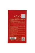 Amaran, Kings & Queens Malika, woda perfumowana, 100 ml