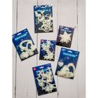 Apli Kids, fluorescencyjne naklejki, księżyce