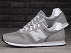 Buty sportowe męskie, szare, New Balance