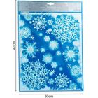 Christmas Decoration, naklejka na okno, 30-42 cm