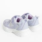 Cool Club, Buty sportowe dziewczęce, fioletowe