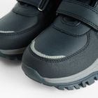 Cool Club, Buty zimowe chłopięce, ocieplane, niebieskie, NASA