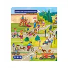 Czytaj z Albikiem. Transport