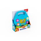 Dumel Discovery, Boombox, zabawka interaktywna