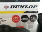 Dunlop, czajnik samochodowy, 24V, 0,8l