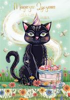 Henry, karnet A5, Urodziny, Kot wiedźmy