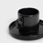 Homla, Famelio, filiżanka, ze spodkiem czarna, 0,2 l