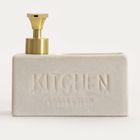 Homla, Lutra, dozownik, kwadratowy śmietankowy, 16-14,5 cm