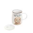 Homla, Milu, Kubek z psem i pokrywką, 0.45, 859866