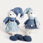 Homla, Pulise, skrzat, pan miś w niebieskim ubranku, 52 cm