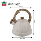 Kinghoff, czajnik z gwizdkiem, beżowy mat, 2l, kh-1998