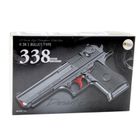 Lean Toys, pistolet + strzałki piankowe + kulki wodne