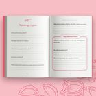 Mamo, naucz mnie swoich przepisów