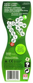 Mattel, Scrabble ŁamiSłówka, gra towarzyska