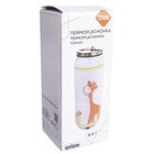 Orion, kubek termiczny, termos, puszka, żyrafa, 0,4 l
