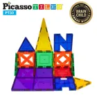 Picasso, klocki magnetyczne, 33 elementów