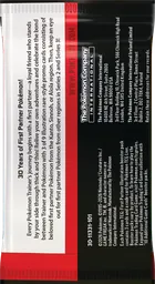 Pokemon TCG: First Partner, Illustration Collection, Series 1, gra karciana, dodatek