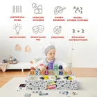 Topbright, Lodziarnia, zabawa matematyczna, zabawka edukacyjna