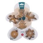 Altom Design, komplet 6 wykrawaczy nierdzewnych, Christmas Bakeshop