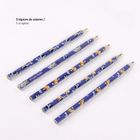 Bluey, zestaw artykułów piśmienniczych