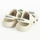 Cool Club, Klapki chłopięce, beżowe