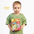 CzuCzu, Moje ciało, puzzle + gra